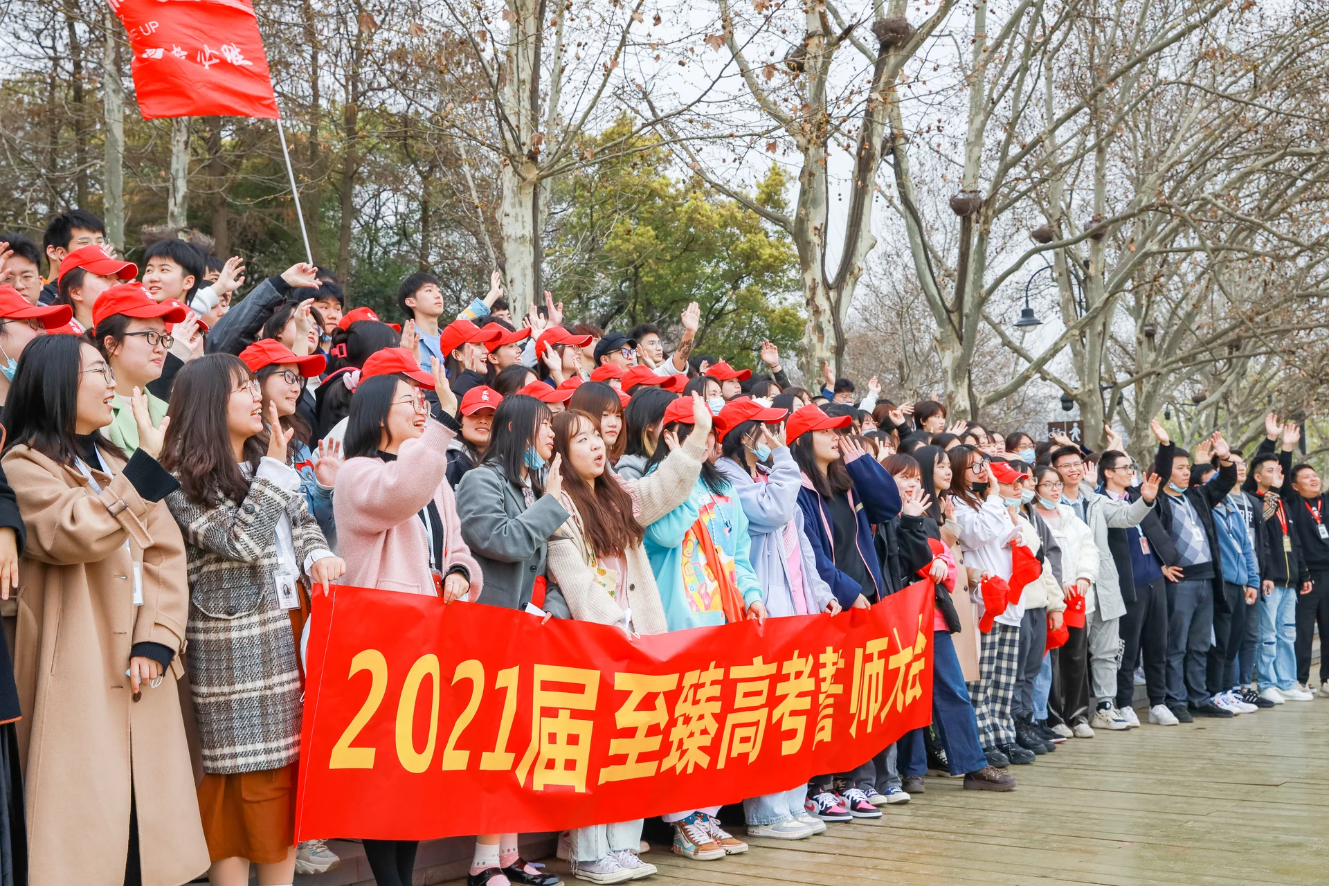 2021届毕业合影