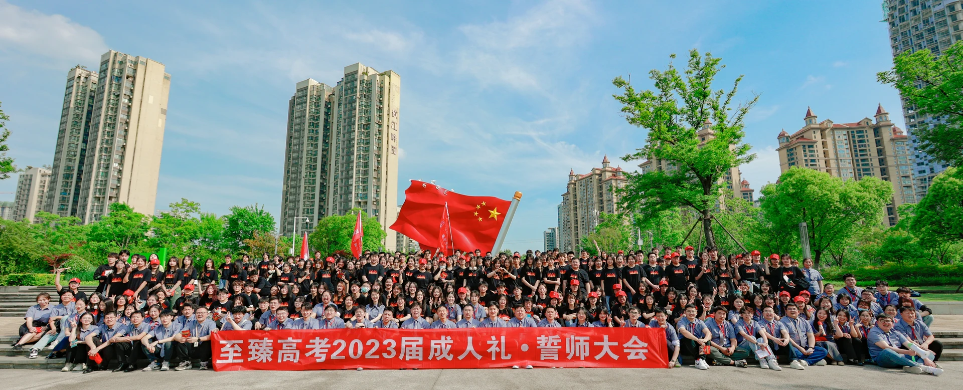 2023届毕业合影