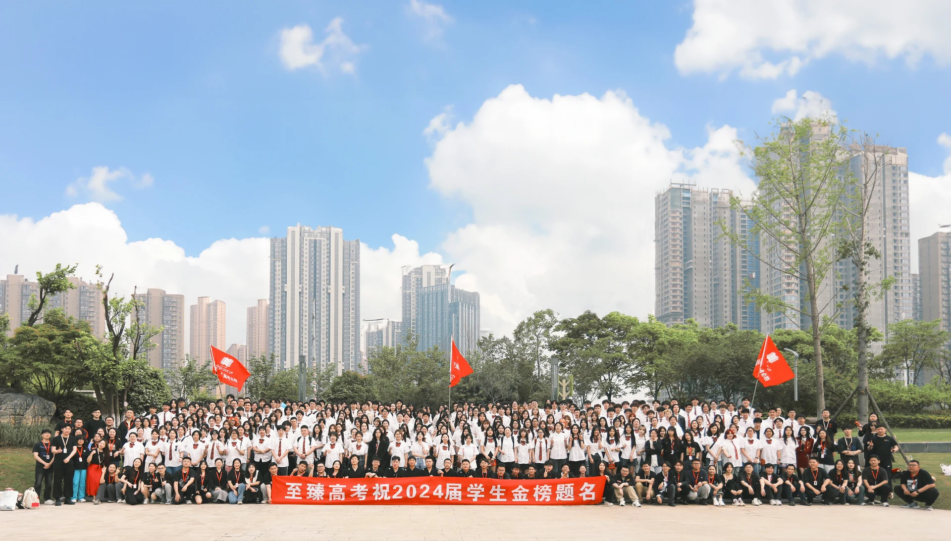 2024届毕业合影