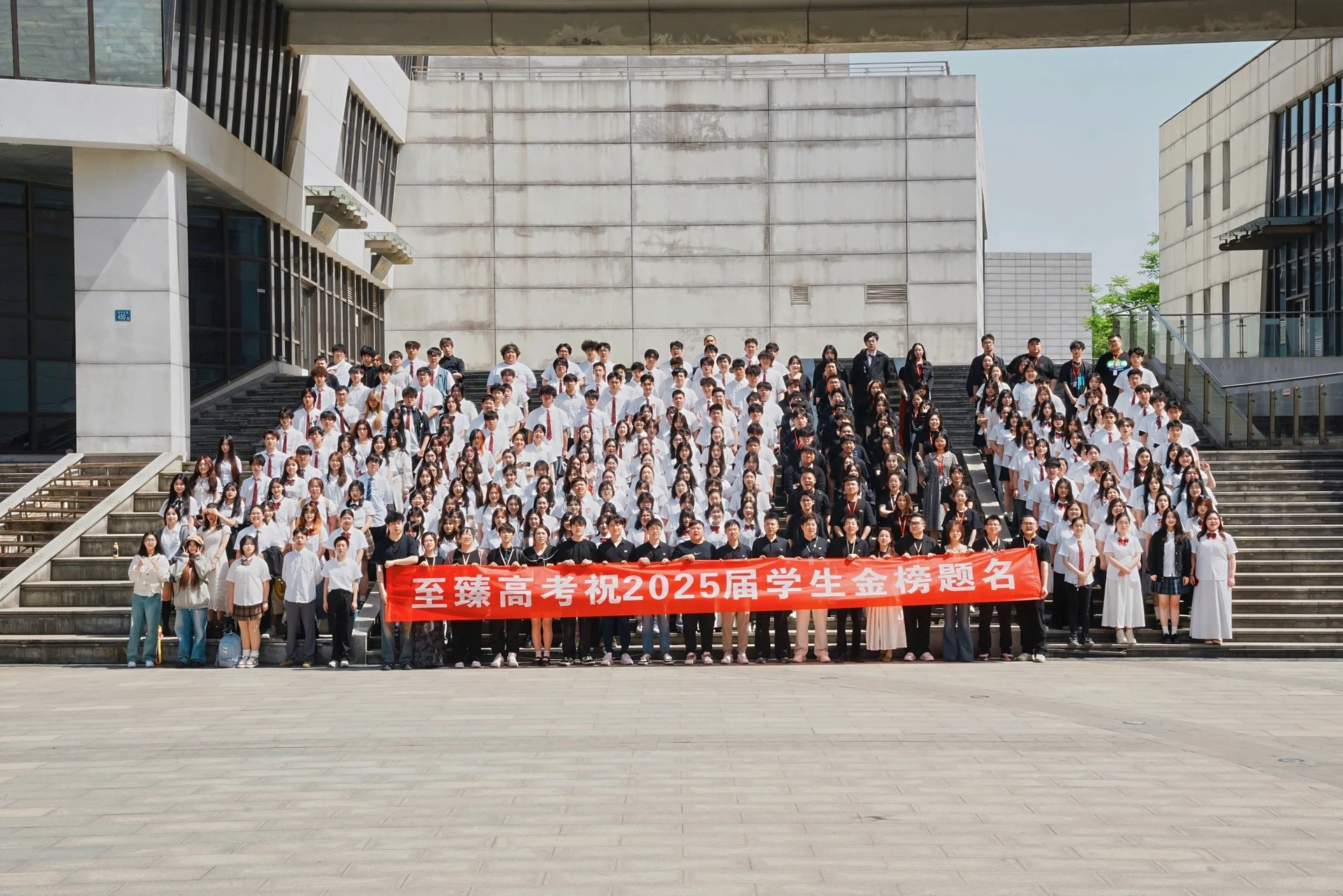 2025届毕业合影
