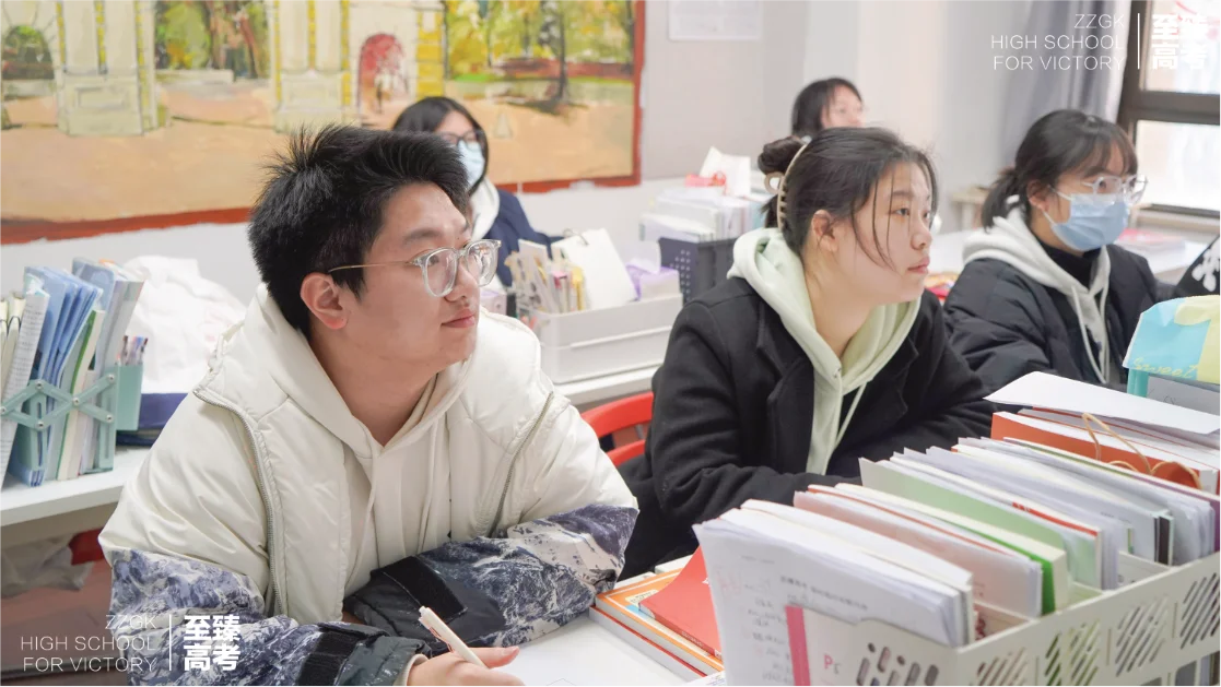 至臻高考晚辅导