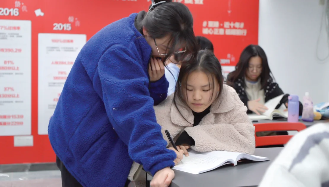 至臻高考晚间学员自习