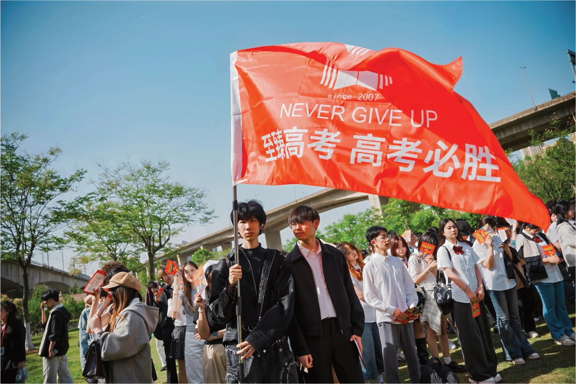 至臻高考快速提分期