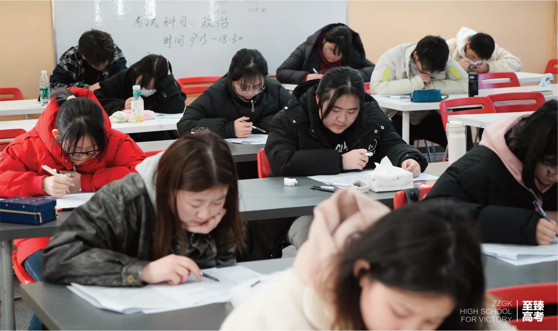 至臻高考考前冲刺期