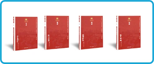 至臻艺考生文化课教材