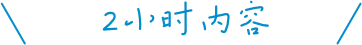 艺考文化课考点讲解