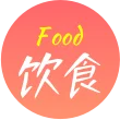 文化课集训饮食