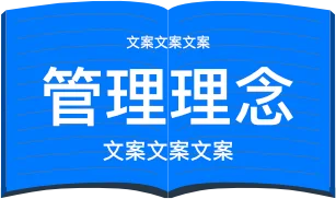 至臻文化课培训管理理念