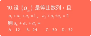 2009押题卷