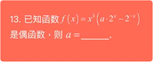 2009押题卷