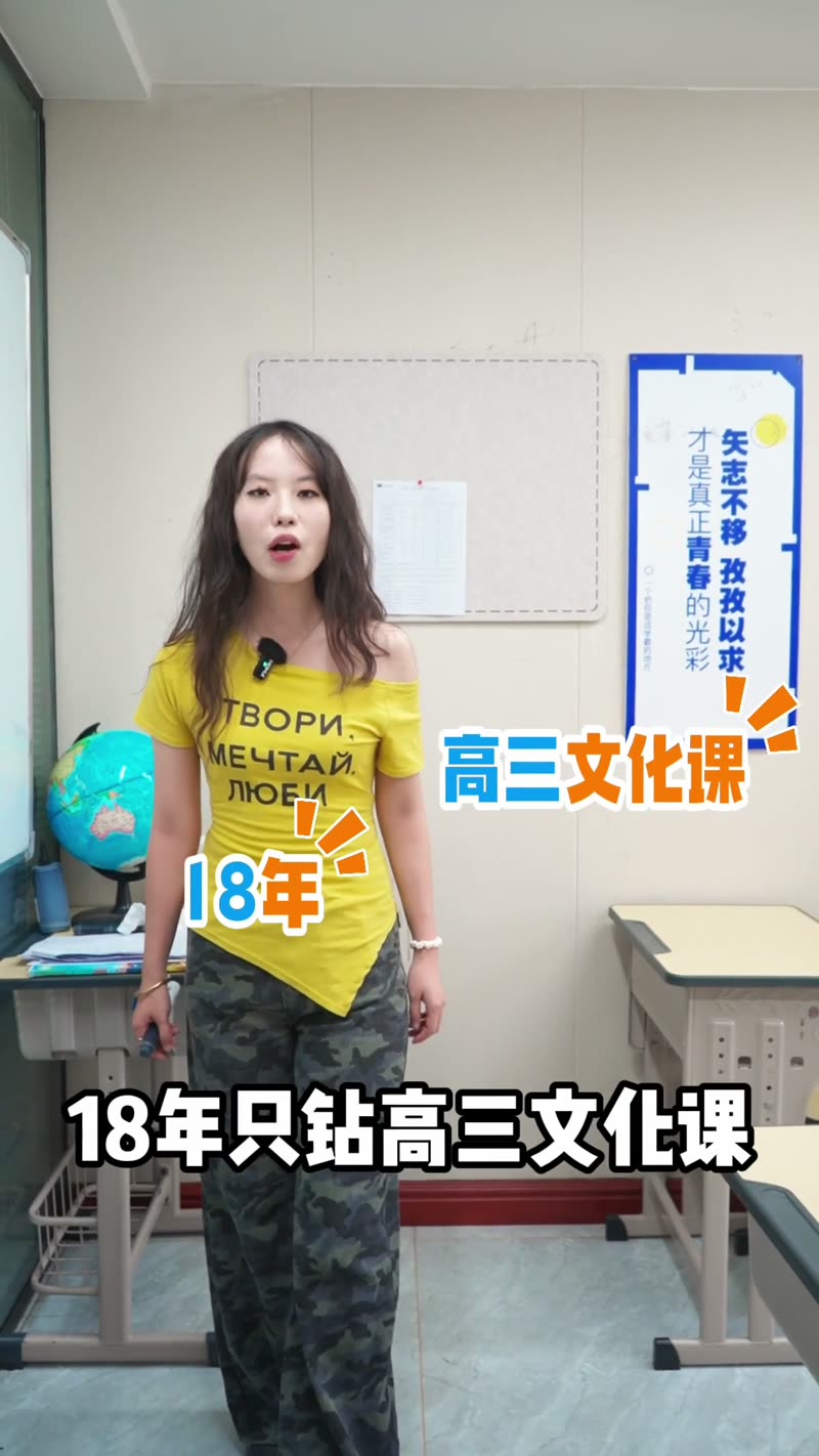 至臻高考品牌宣传片01