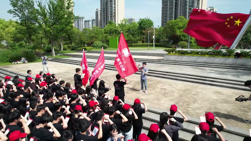 23届誓师大会