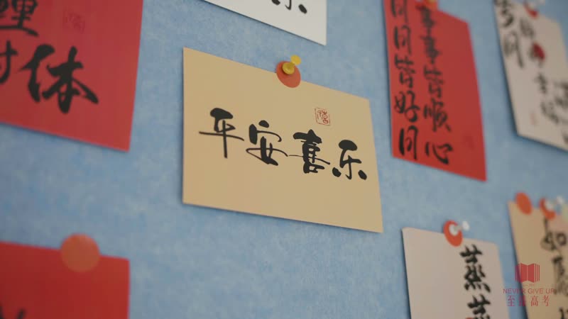 24届春节