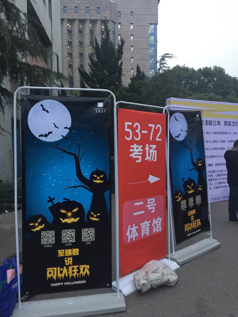 湖北省美术联考