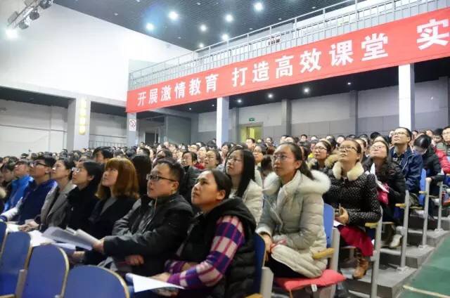 2017年高考讲座：如何高效备考