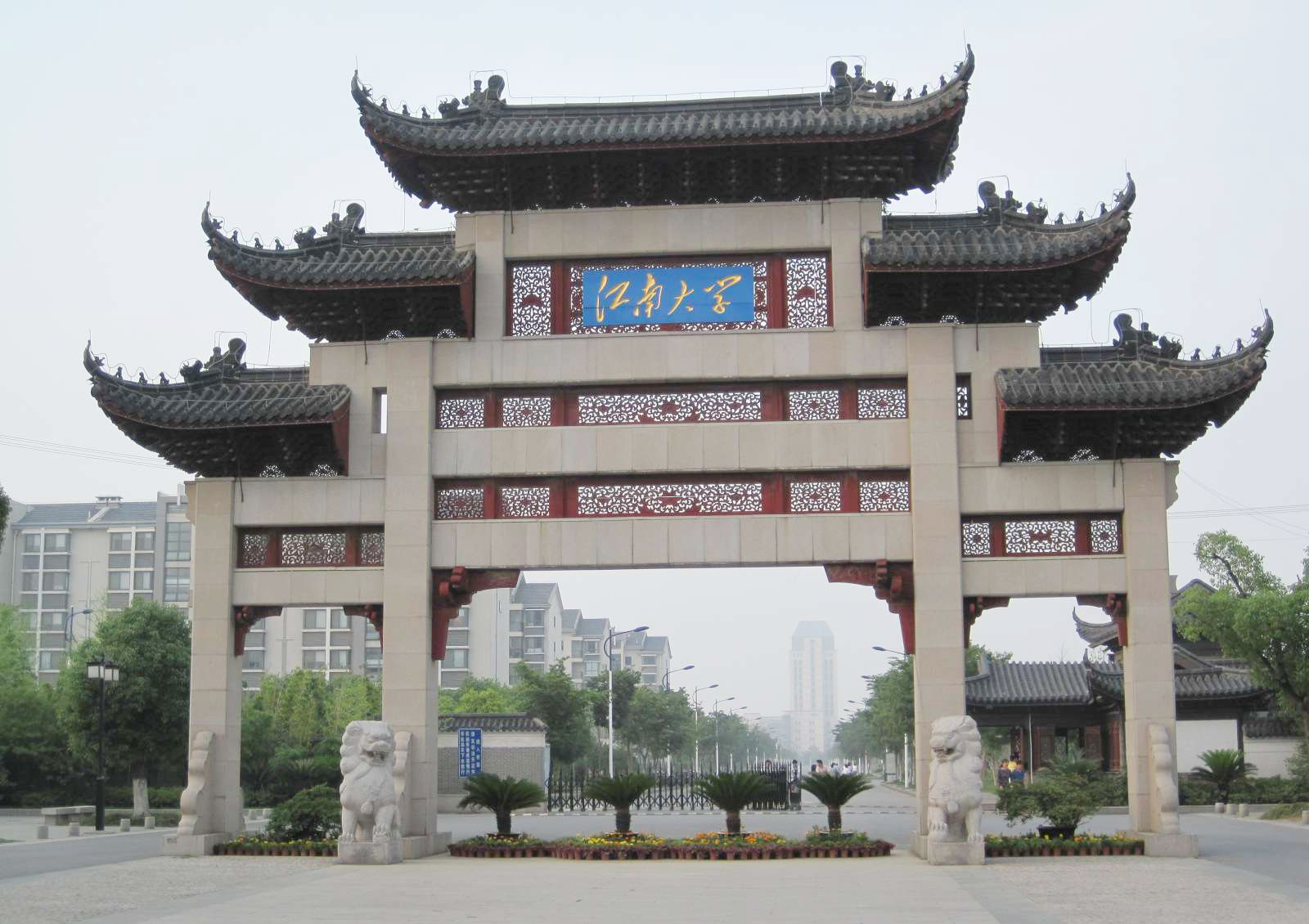 艺考热门学校江南大学