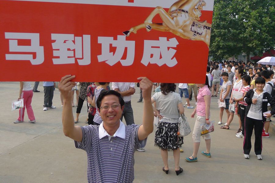 西安艺术生考试现场