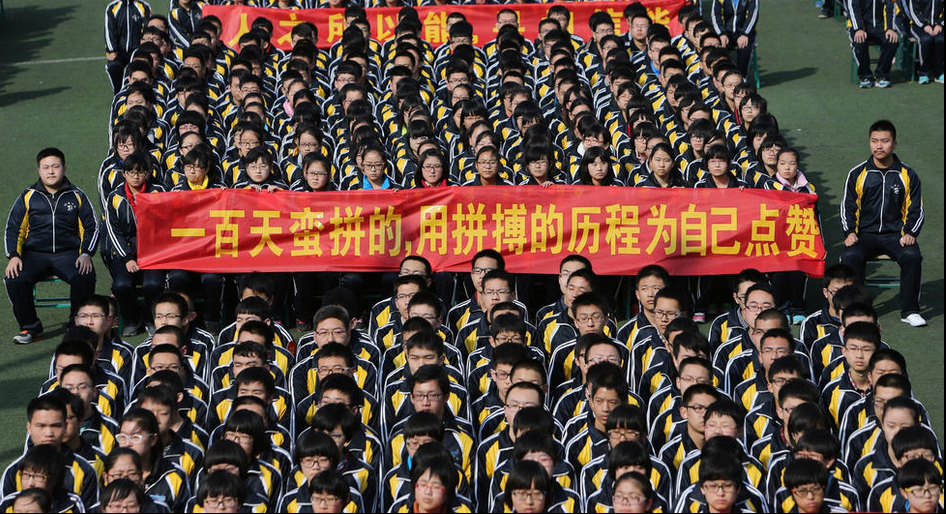 银川高三艺术生“誓师大会”