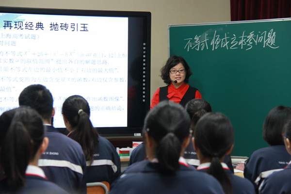 高考数学不等式讲解