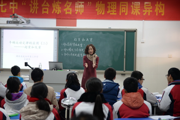 汉阳高考文化课培训