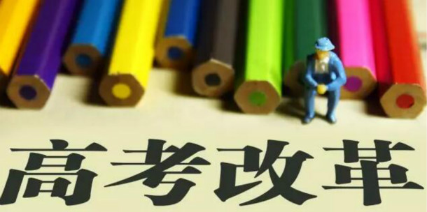 湖北艺考改革一本校考被叫停