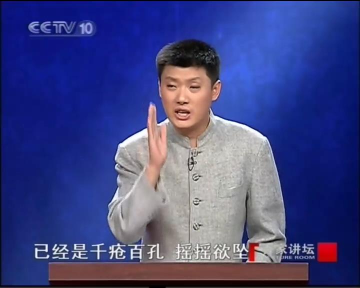 袁腾飞老师在精华学校授课视频受到热捧