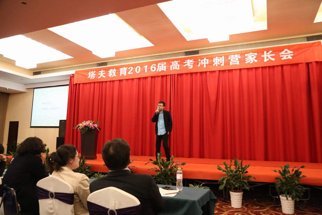 杭州艺术生文化课领导品牌