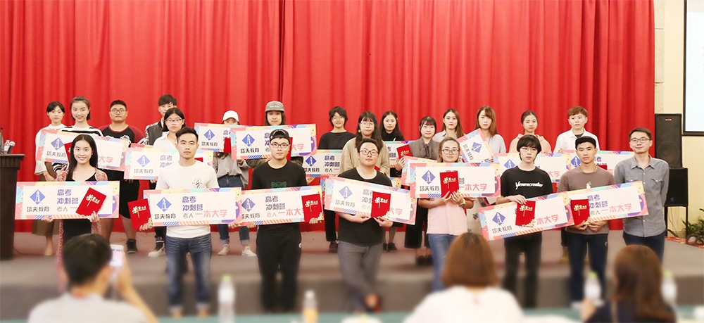 塔夫教育2016届毕业典礼