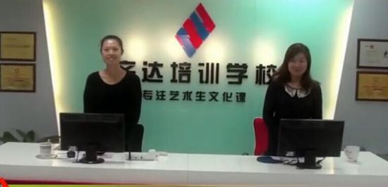 北京齐达培训学校