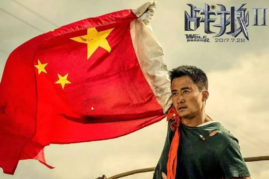 从战狼2看高考政治