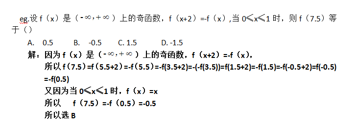 艺考文化课冲刺提分
