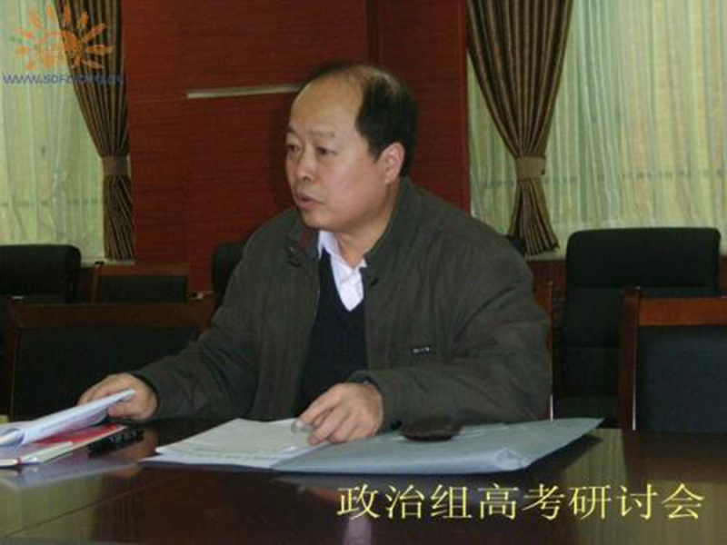 政治组高考研讨会