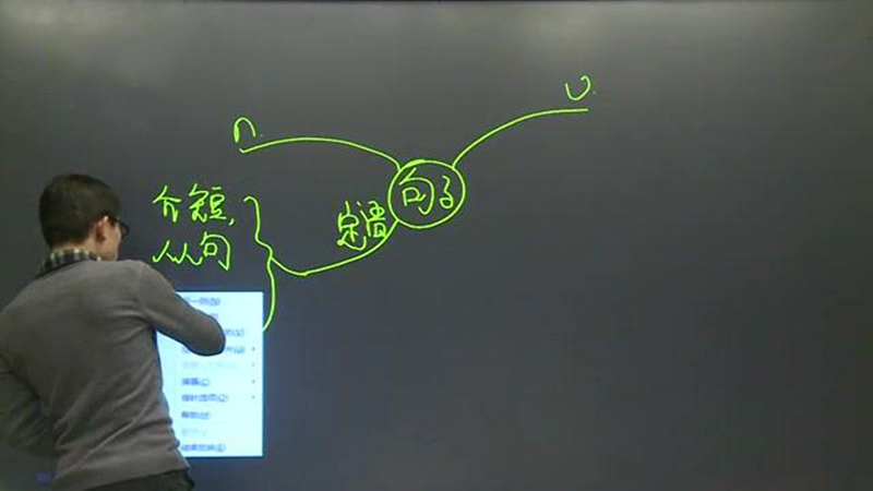 非谓语动词专题课程