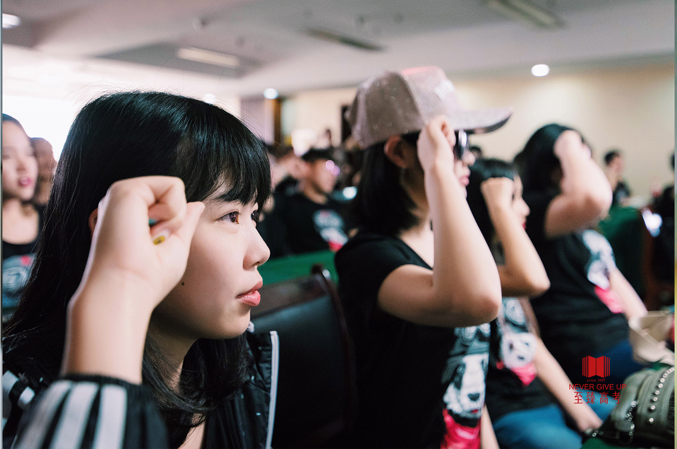 艺考生文化课冲刺