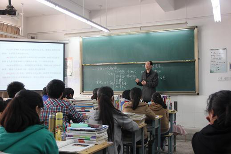 高考政治复习研讨会
