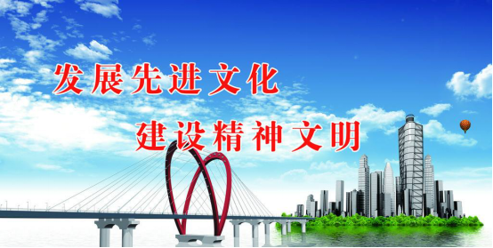 中国特色社会主义文化的发展方向