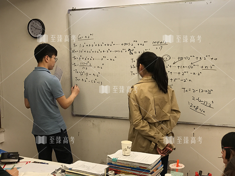 至臻高考的张老师在给学生讲解高中数学