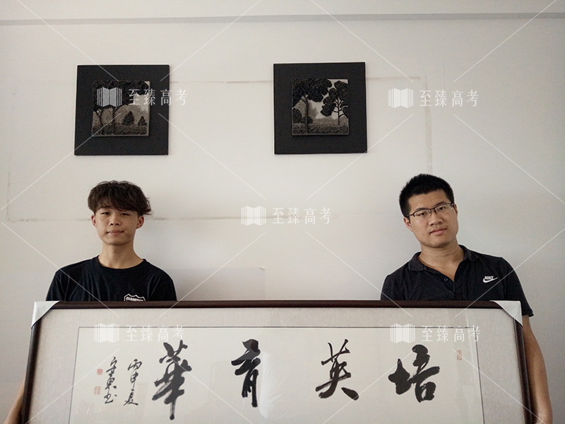 至臻高考2017届学员肖方