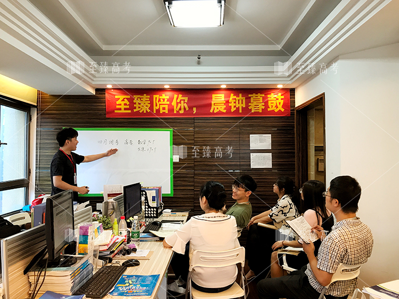 武汉至臻艺考文化培训学校备战2017高考