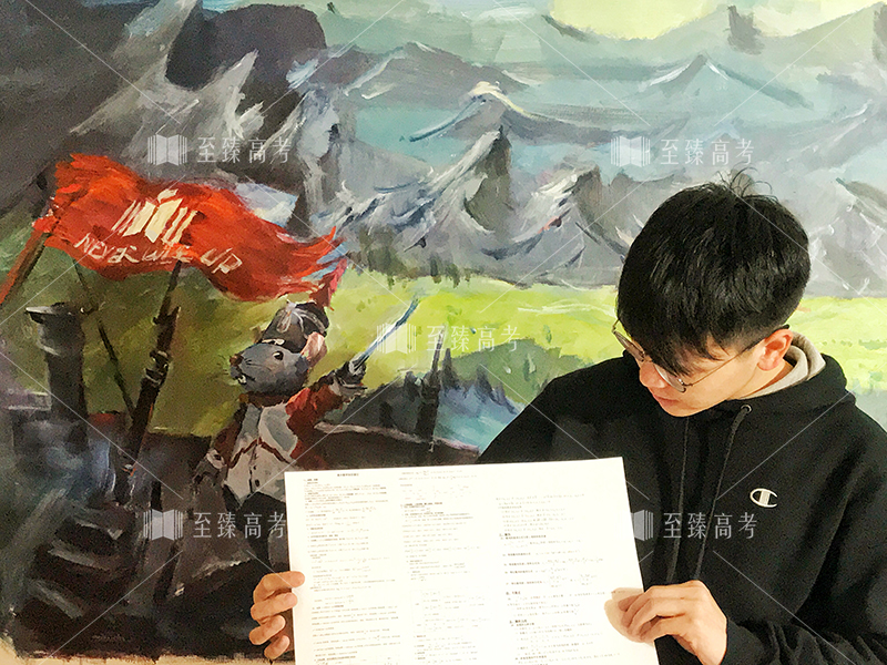 至臻高考的数学张老师正在向同学们介绍大题答题模版