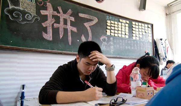 长沙哪里的艺考生文化课辅导班好呢