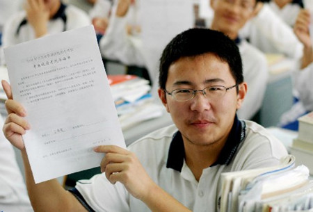 艺术生迎战高考