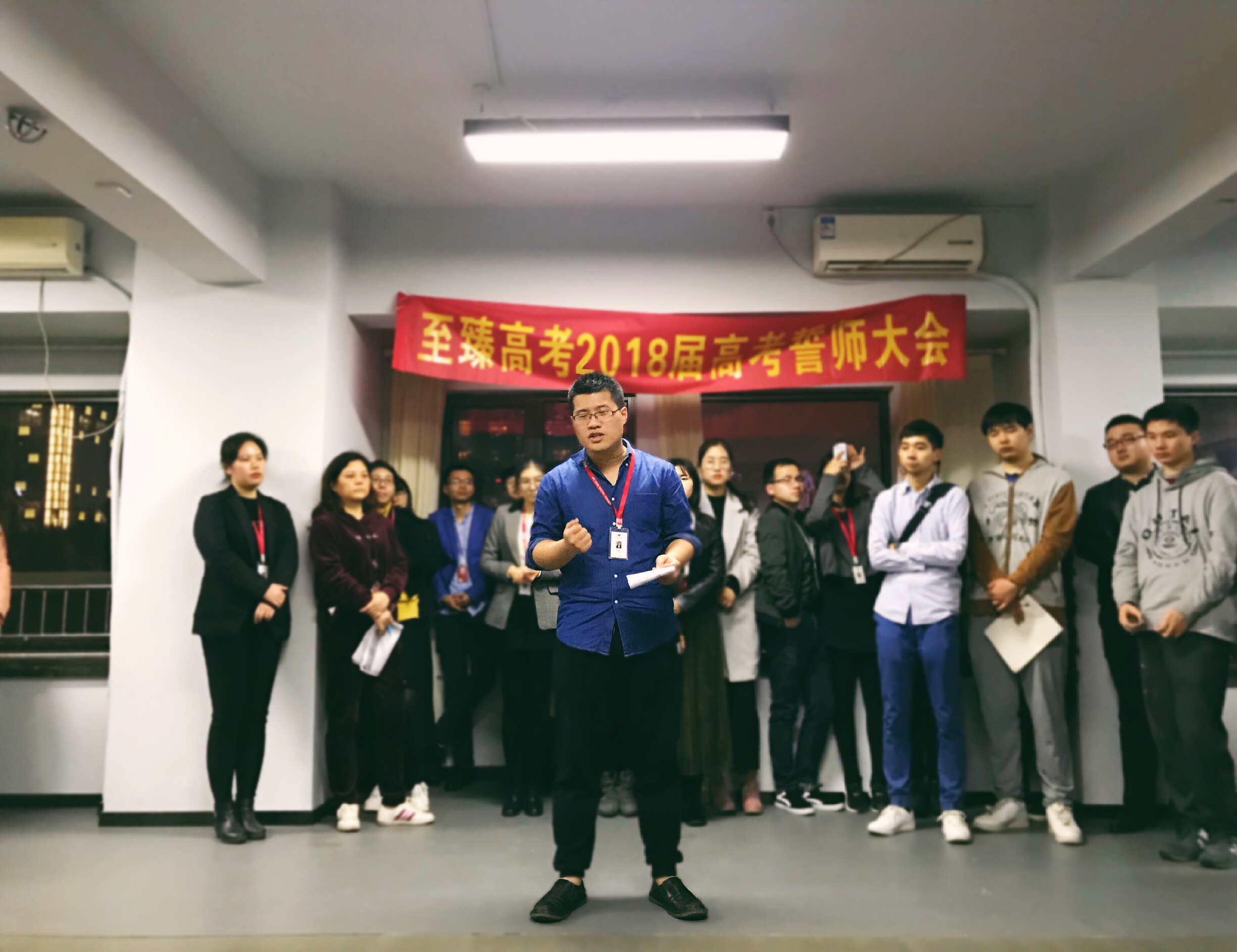 艺术生高考誓师大会