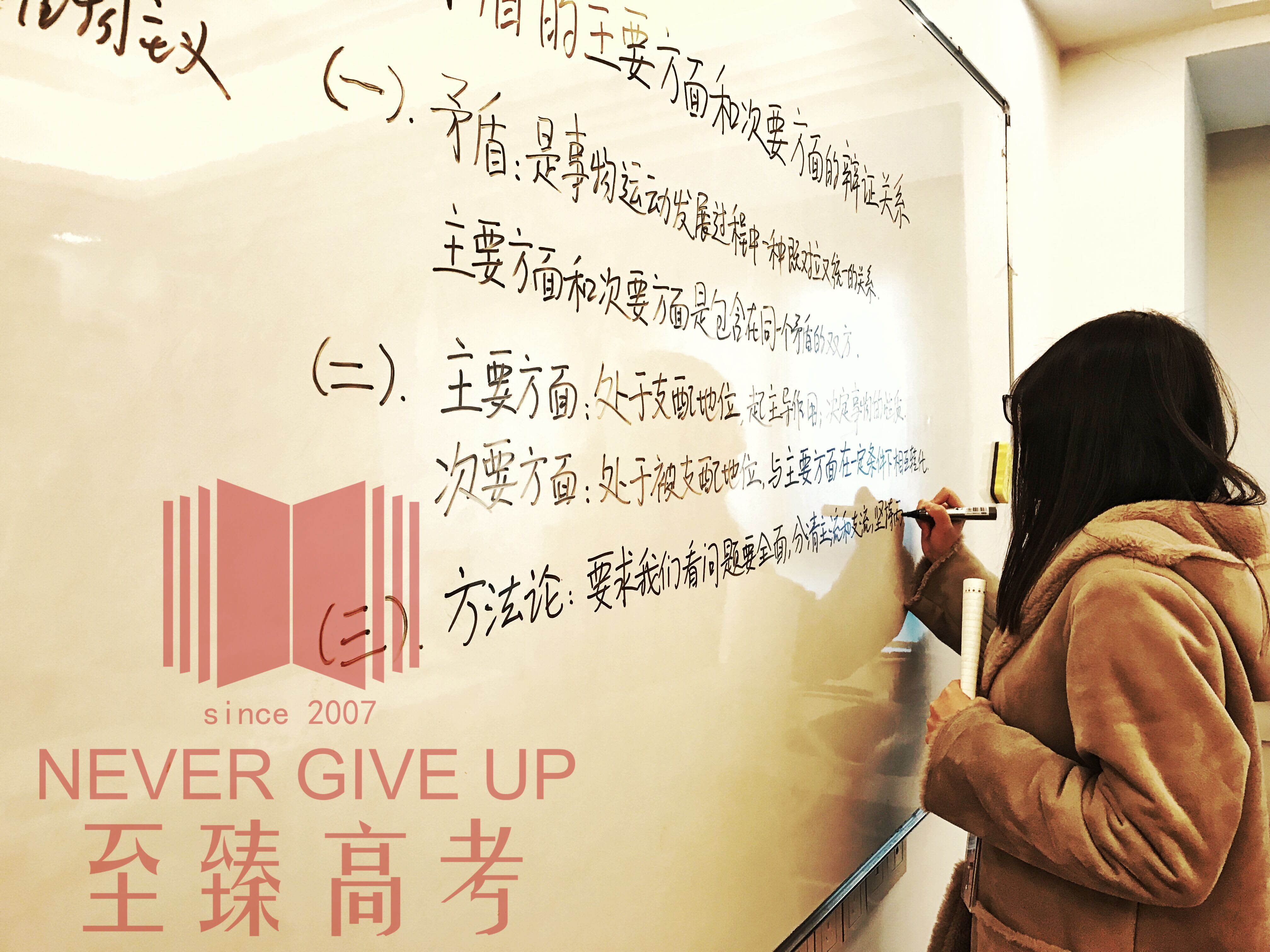 咸宁艺术生在机构培训文化课