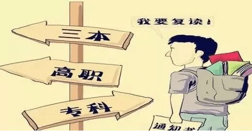 武汉高考复读班