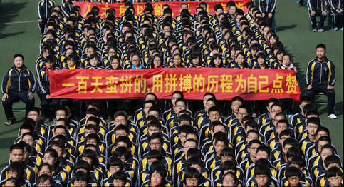 银川高三艺术生“誓师大会”