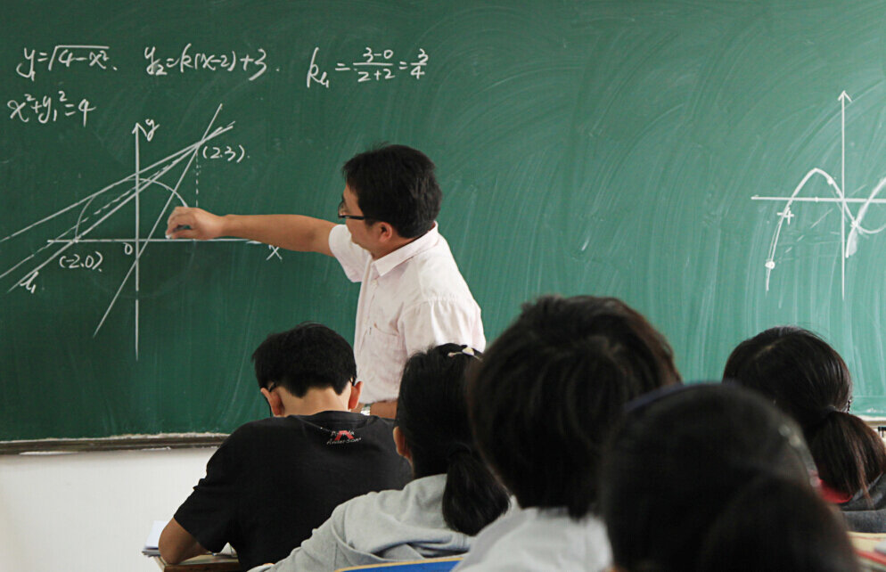 艺术高考文化课补习
