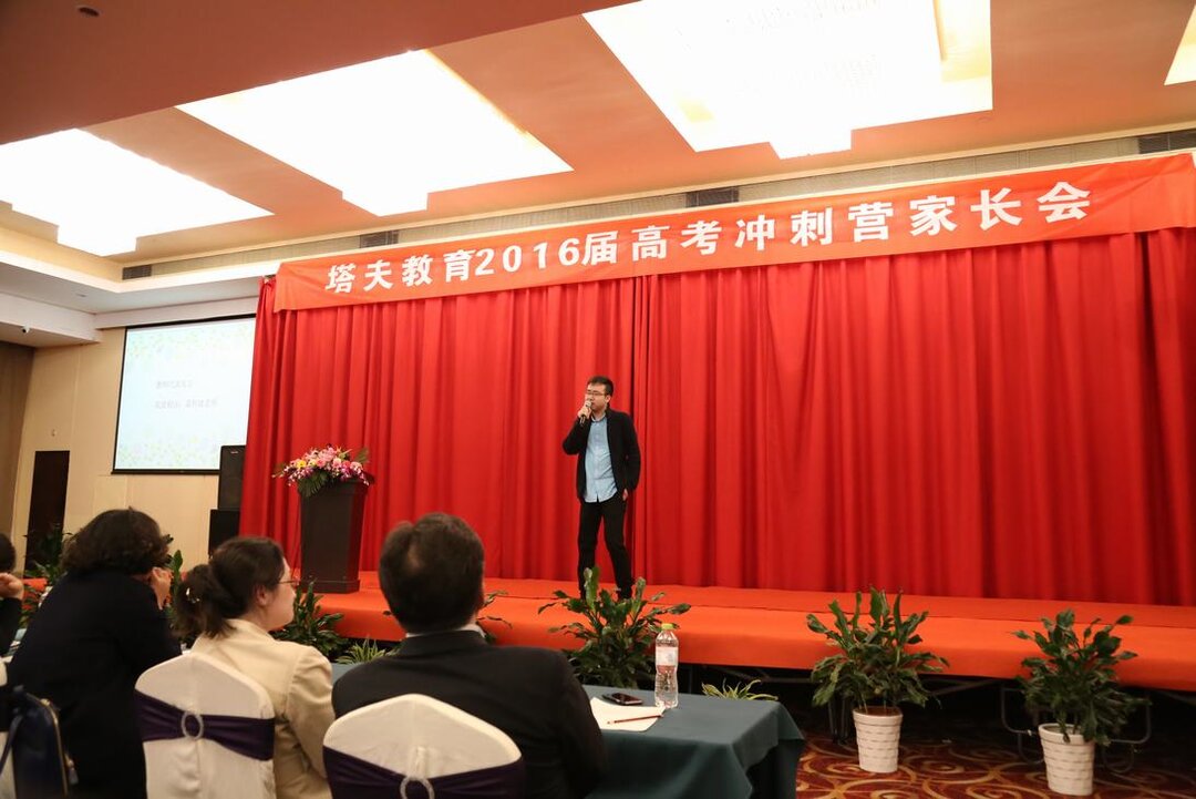 杭州艺术生文化课领导品牌