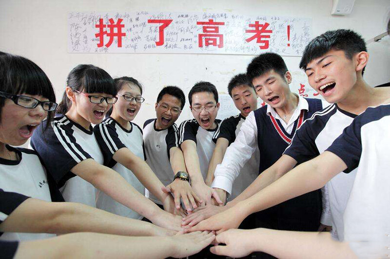 致即将进入高考的你