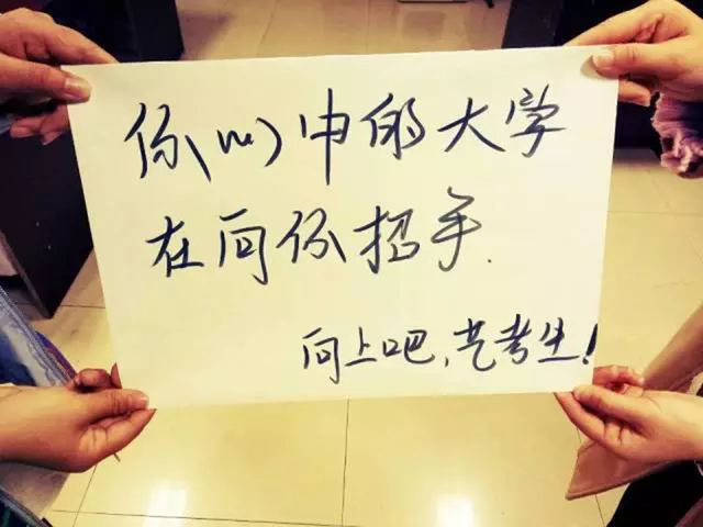今天的汗水铸就明天的辉煌！